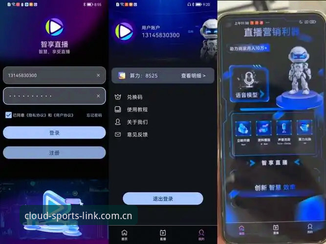 如何通过云体育使用教程快速掌握2028最新版APP？从下载到直播全攻略